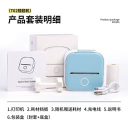 image-Phomemo T02 Portable Bluetooth Thermal Printer