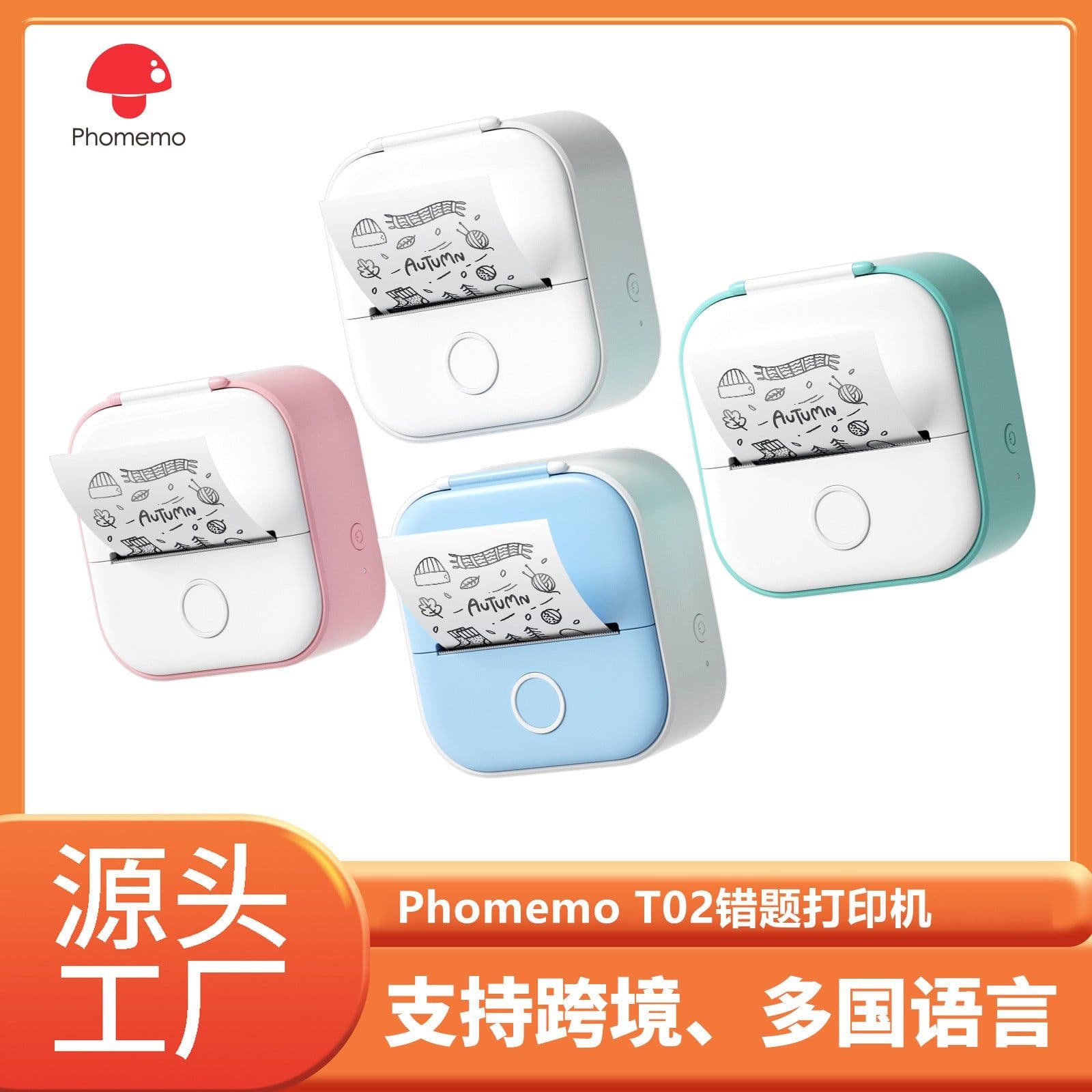 image-Phomemo T02 Portable Bluetooth Thermal Printer