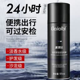image-Sabelon Men's Styling Hair Spray Long-lasting Hold Travel Size