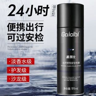 image-Sabelon Men's Styling Hair Spray Long-lasting Hold Travel Size