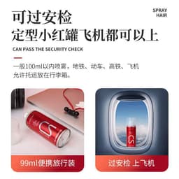 image-Sabelon Men's Styling Hair Spray Long-lasting Hold Travel Size