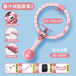 image-Smart Weighted Hula Hoop with Counter - Detachable Fitness Hoop