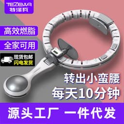 image-Smart Weighted Hula Hoop with Counter - Detachable Fitness Hoop