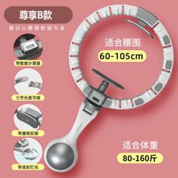 image-Smart Weighted Hula Hoop with Counter - Detachable Fitness Hoop