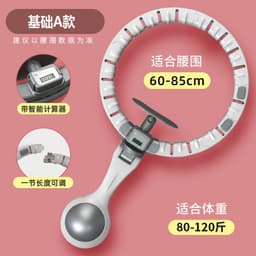 image-Smart Weighted Hula Hoop with Counter - Detachable Fitness Hoop