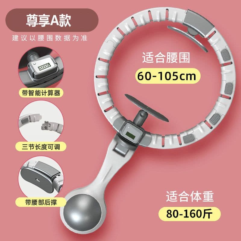 image-Smart Weighted Hula Hoop with Counter - Detachable Fitness Hoop