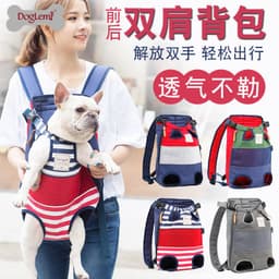 image-DogLemi Pet Carrier Backpack Canvas Chest Bag for Small Dogs Cats