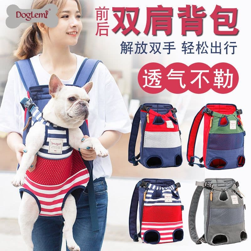 image-DogLemi Pet Carrier Backpack Canvas Chest Bag for Small Dogs Cats