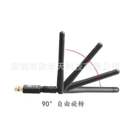 image-600Mbps Dual Band 802.11AC USB Wireless WiFi Network Adapter