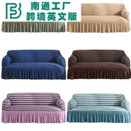 image-Bran Bird Seersucker Sofa Cover with Lace Skirt Two-Seater