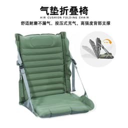 image-Wild Tiger Inflatable Folding Camping Chair with Backrest