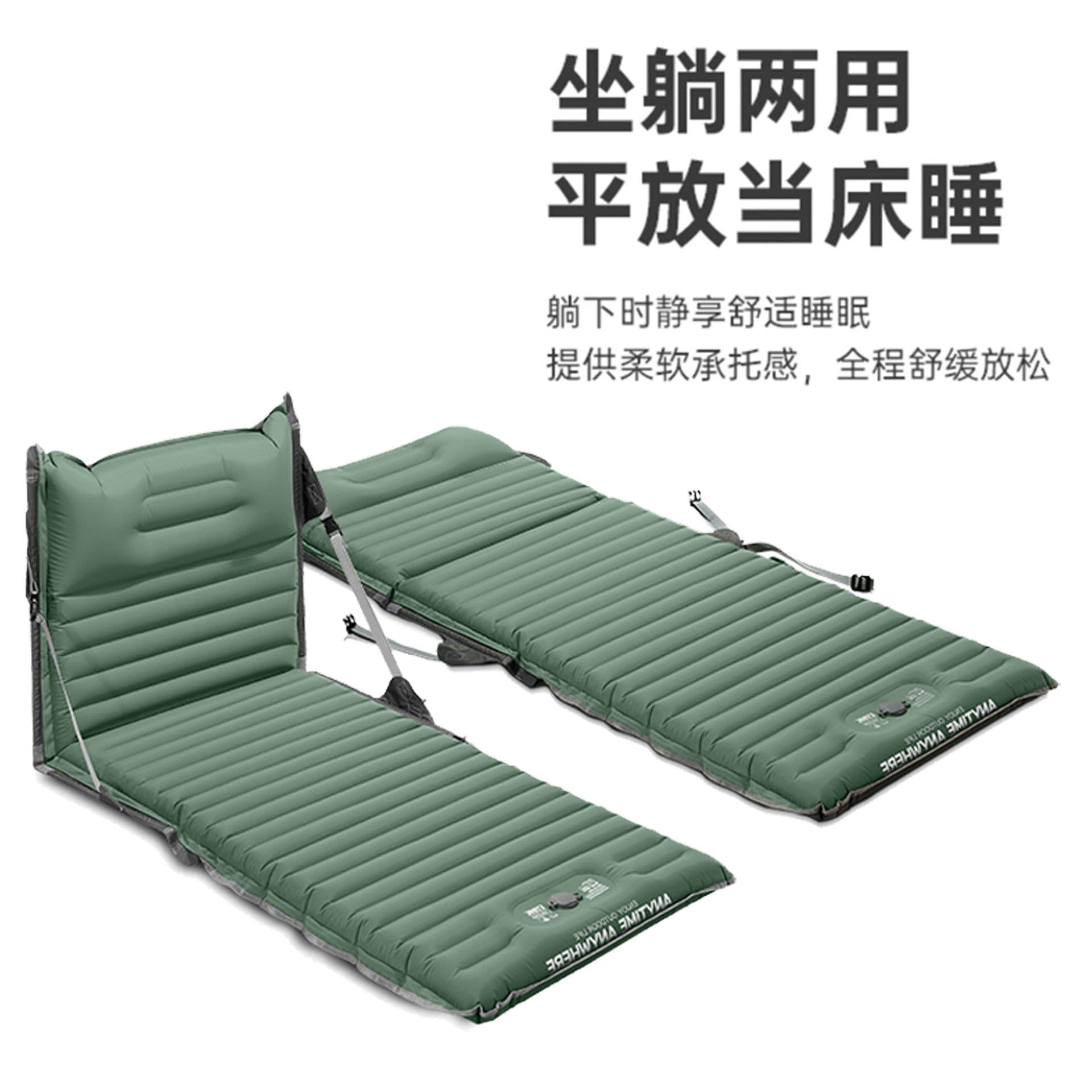 image-Mountain and Sea Outdoor Inflatable Camping Mattress Single 188x68cm