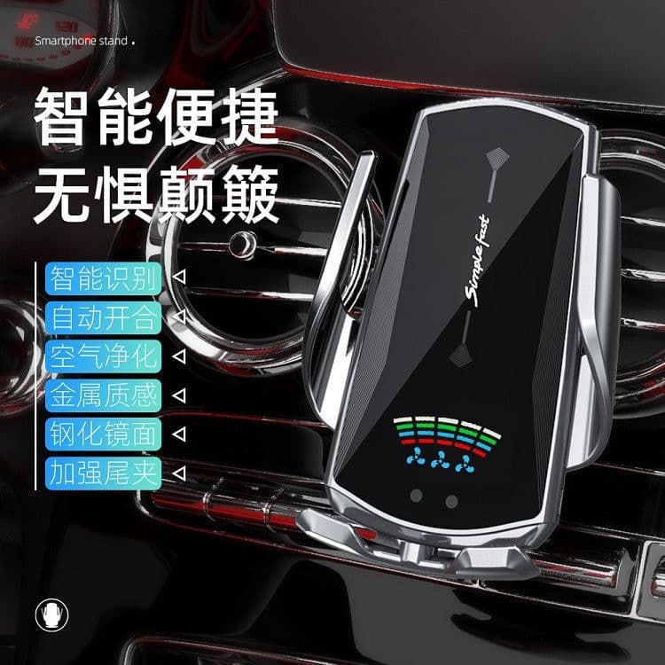 image-Simbolon N1 15W Wireless Car Charger with Air Purifier