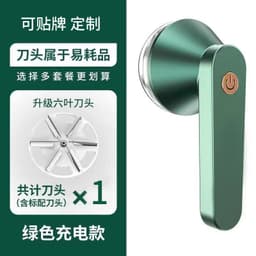 image-Rechargeable Fabric Shaver Lint Remover Pilling Trimmer