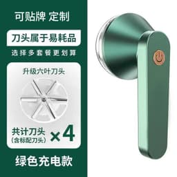image-Rechargeable Fabric Shaver Lint Remover Pilling Trimmer