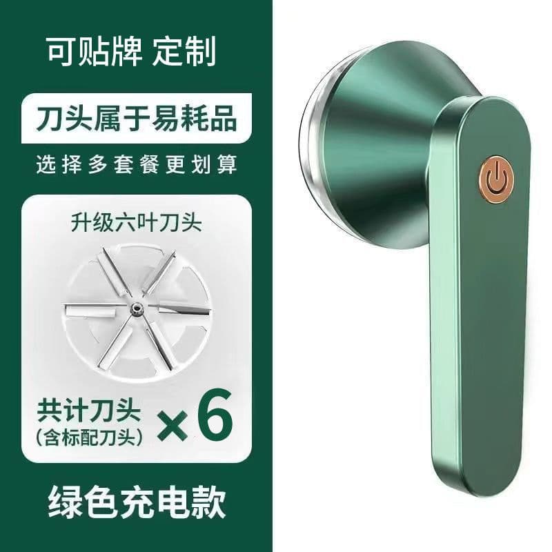 image-Rechargeable Fabric Shaver Lint Remover Pilling Trimmer