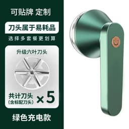 image-Rechargeable Fabric Shaver Lint Remover Pilling Trimmer