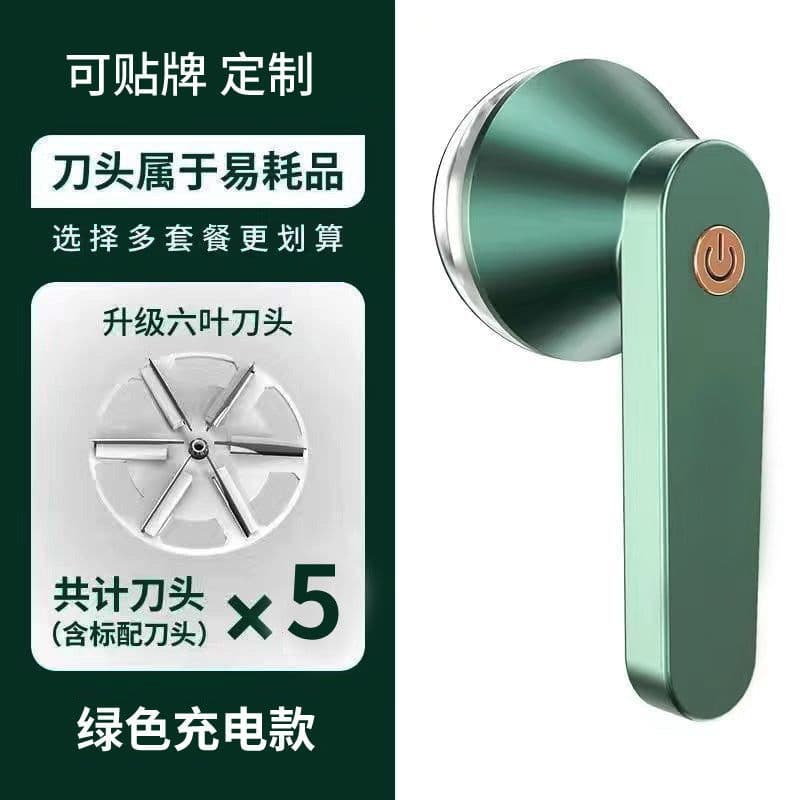 image-Rechargeable Fabric Shaver Lint Remover Pilling Trimmer