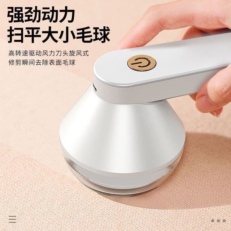 image-Rechargeable Fabric Shaver Lint Remover Pilling Trimmer