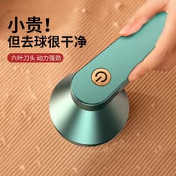 image-Rechargeable Fabric Shaver Lint Remover Pilling Trimmer