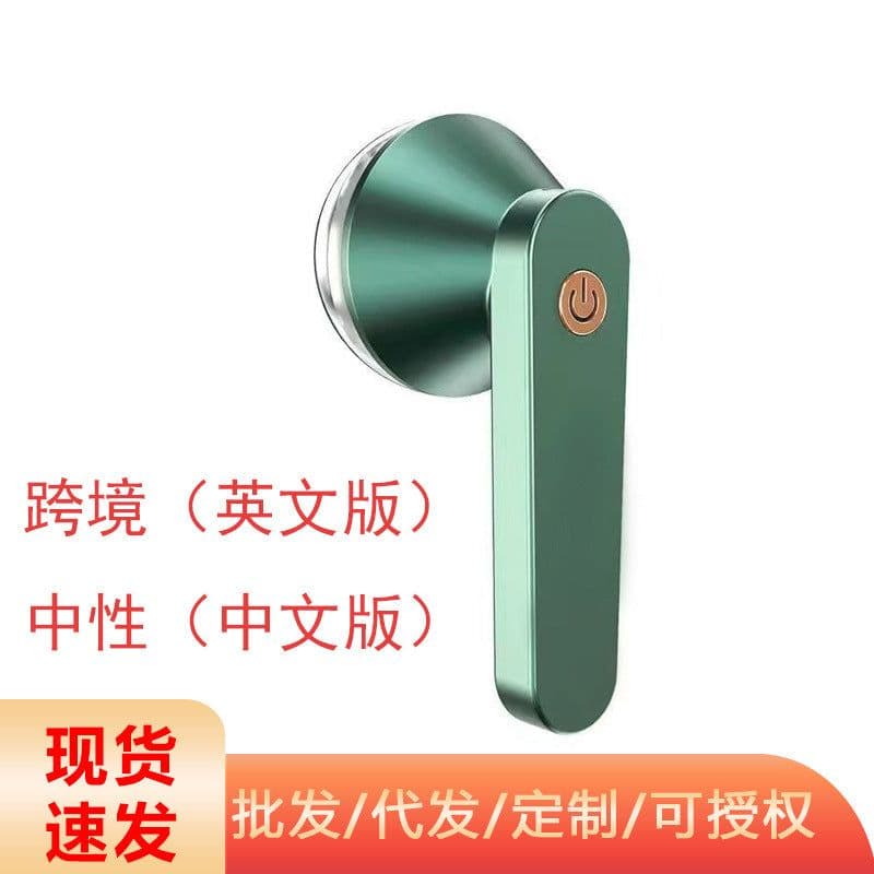 image-Rechargeable Fabric Shaver Lint Remover Pilling Trimmer