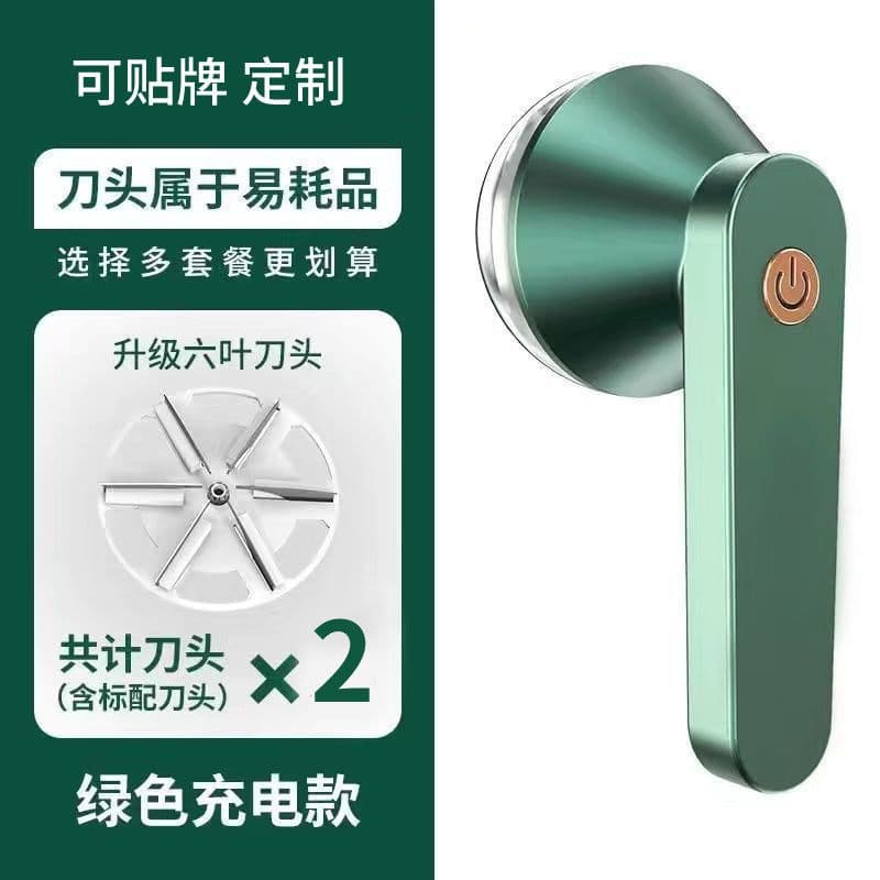 image-Rechargeable Fabric Shaver Lint Remover Pilling Trimmer