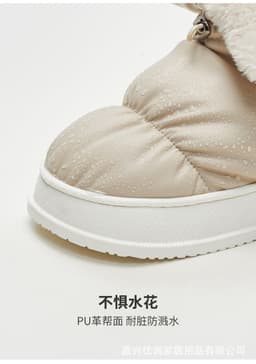 image-Men Women High-Top Winter Snow Boots Thick-Soled Cotton Slippers