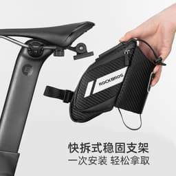 image-ROCKBROS Bike Saddle Bag 1.5L Waterproof Rear Seat Cycling Bag