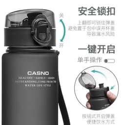 image-Cassino Matte Plastic Water Bottle with Lid and Lanyard 1050ml