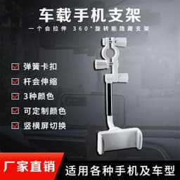image-Car Rearview Mirror Phone Holder Mount Clip Universal