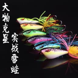 image-Luremaster Synthetic Fishing Lure - Frog Design Bait