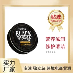 image-Polygonum Shampoo Soap Bar Herbal Fragrance