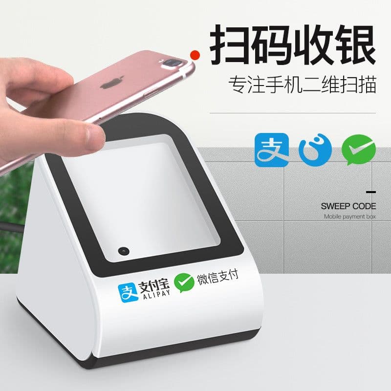 image-Wanku 8326 Platform Scanner Voice Broadcast Payment Box