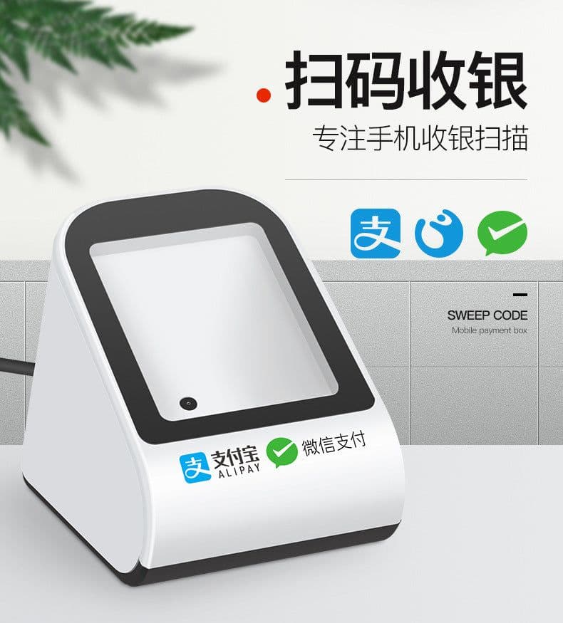 image-Wanku 8326 Platform Scanner Voice Broadcast Payment Box