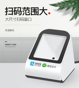 image-Wanku 8326 Platform Scanner Voice Broadcast Payment Box