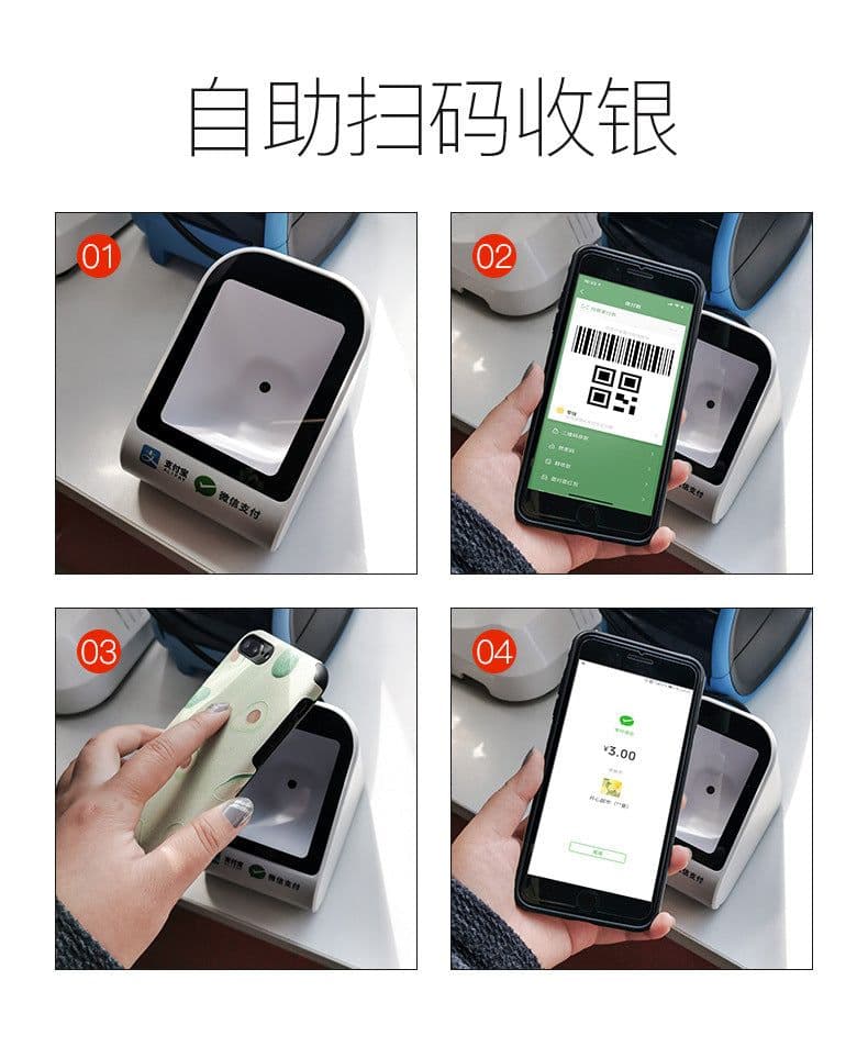 image-Wanku 8326 Platform Scanner Voice Broadcast Payment Box