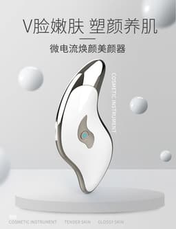 image-Electric Gua Sha Facial Massager with Ultrasound and Heating