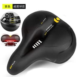 image-TOSUOD Bike Saddle Cushion Widened Thickened Shock Absorption