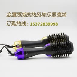 image-3-in-1 Hot Air Brush Anion Hair Straightener and Curler Comb