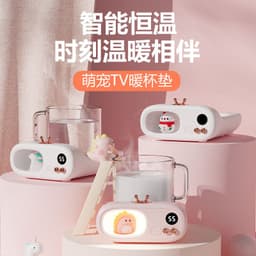 image-USB Warm Coaster Smart Temperature Control Desktop Cup Warmer