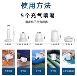 image-Mini Portable USB Electric Air Pump 70L/min Outdoor Inflator