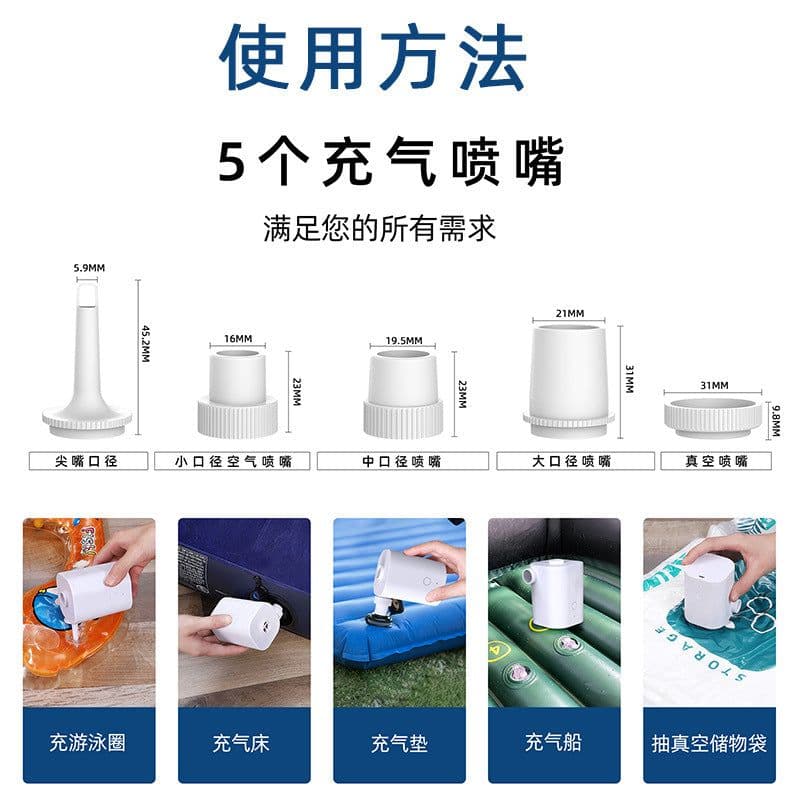 image-Mini Portable USB Electric Air Pump 70L/min Outdoor Inflator