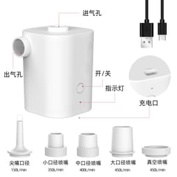image-Mini Portable USB Electric Air Pump 70L/min Outdoor Inflator