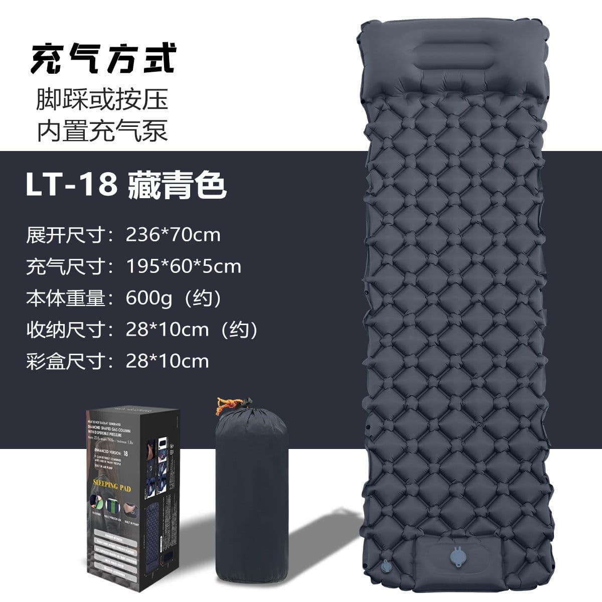 image-Outdoor Inflatable Camping Sleeping Pad with TPU Diamond Pattern