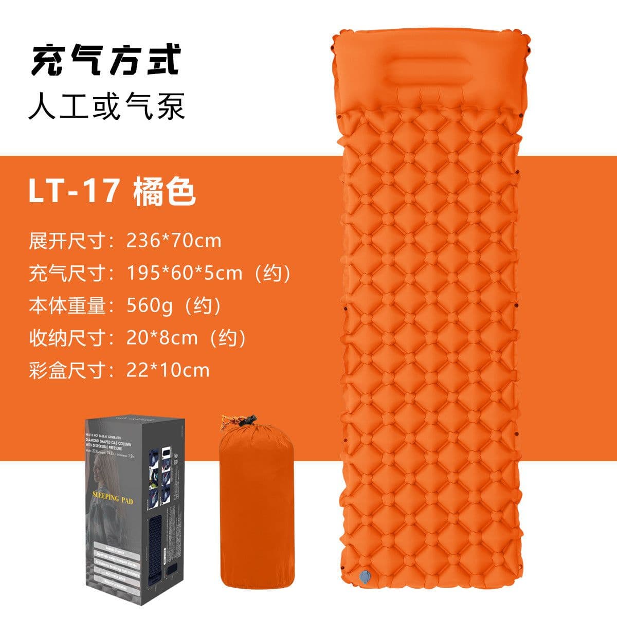 image-Outdoor Inflatable Camping Sleeping Pad with TPU Diamond Pattern