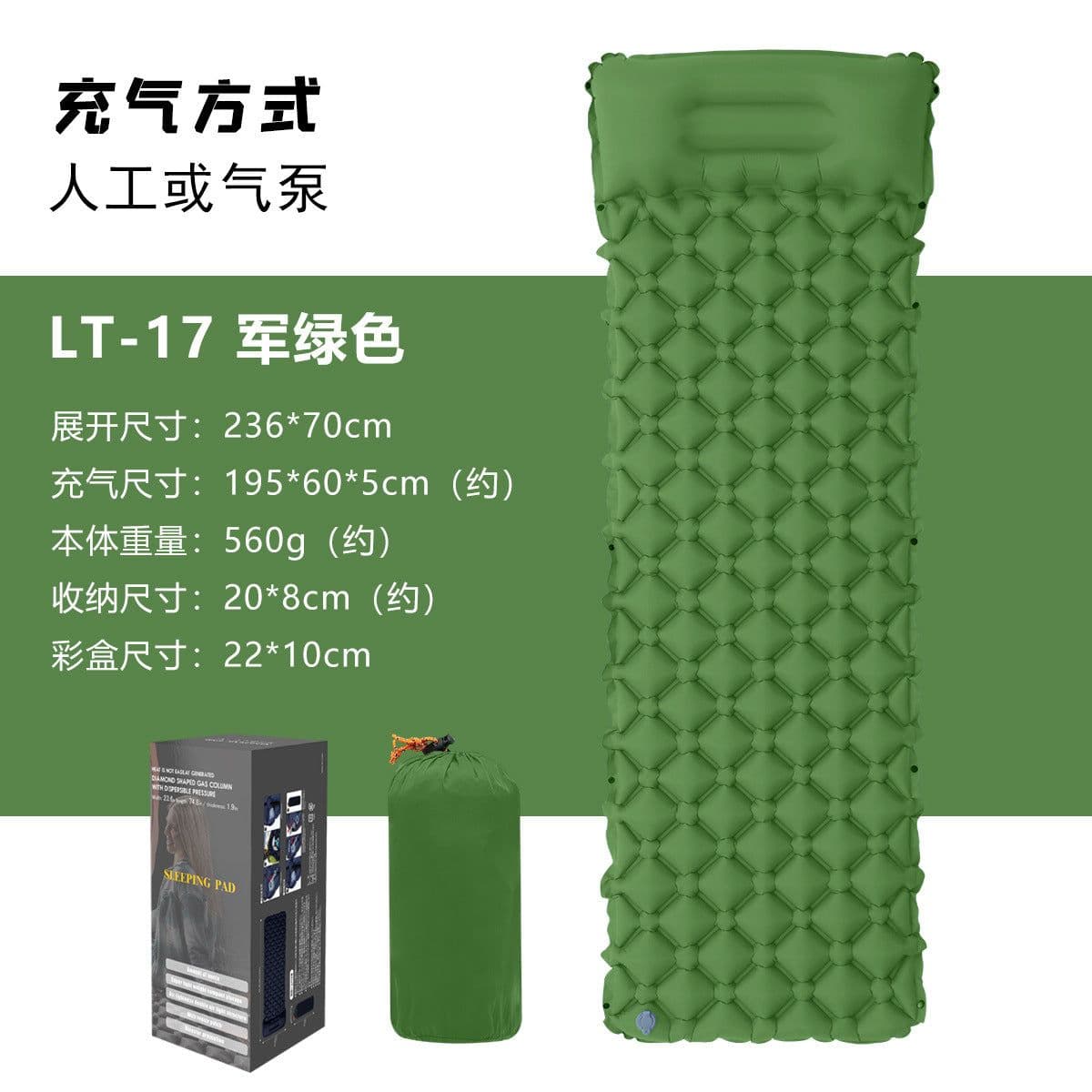image-Outdoor Inflatable Camping Sleeping Pad with TPU Diamond Pattern