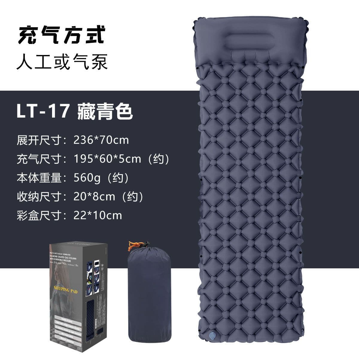 image-Outdoor Inflatable Camping Sleeping Pad with TPU Diamond Pattern