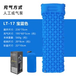 image-Outdoor Inflatable Camping Sleeping Pad with TPU Diamond Pattern