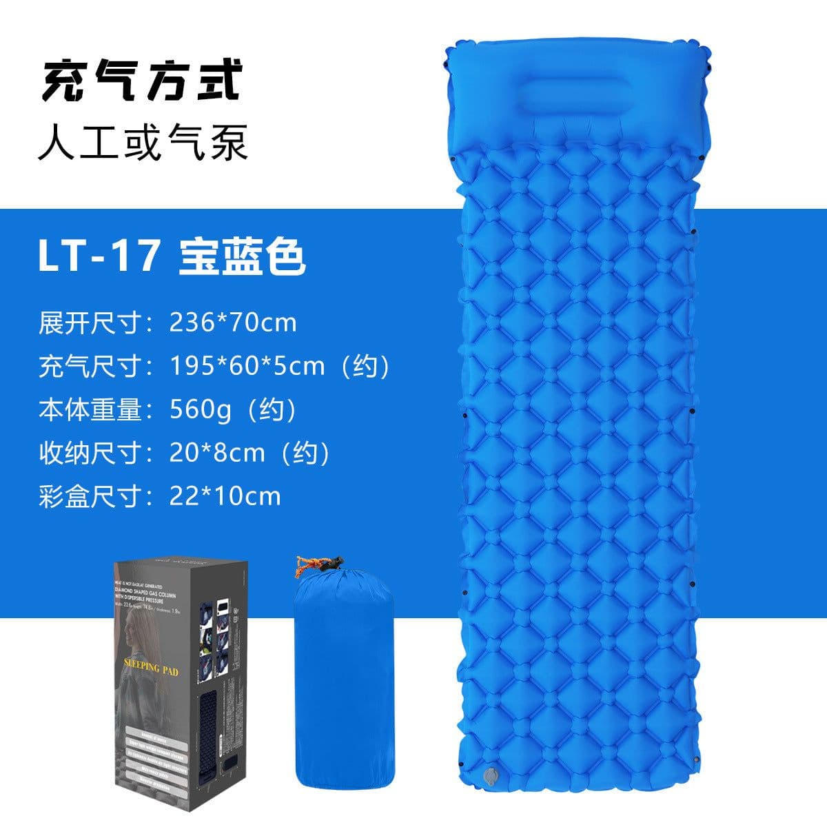 image-Outdoor Inflatable Camping Sleeping Pad with TPU Diamond Pattern