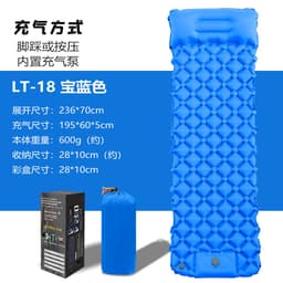 image-Outdoor Inflatable Camping Sleeping Pad with TPU Diamond Pattern